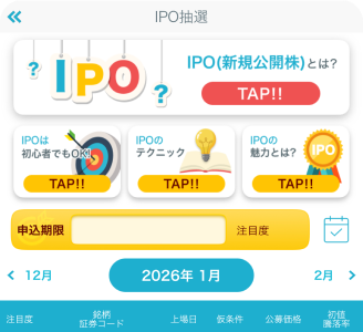 漫画でわかるかんたん入門アイコン
